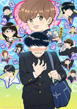 夜行者档案漫画改编悬疑剧集