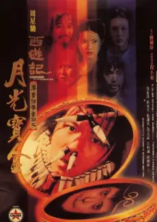 舞台之外音乐竞演综艺在线看